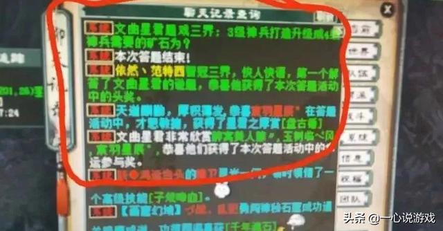 大话西游2手游女魔修正怎么样,大话2手游女魔怎么修正