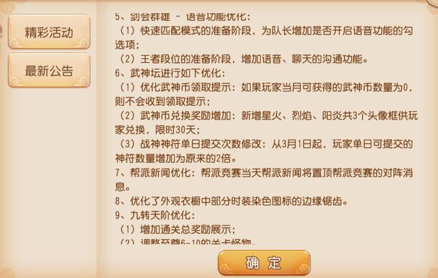 和梦幻西游手游类似的游戏,跟梦幻西游手游相似的手游