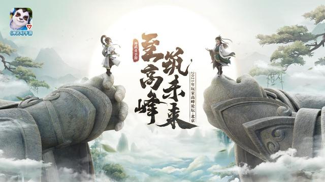 神武手游没有快乐抽奖选项,神武手游怎么领钻石