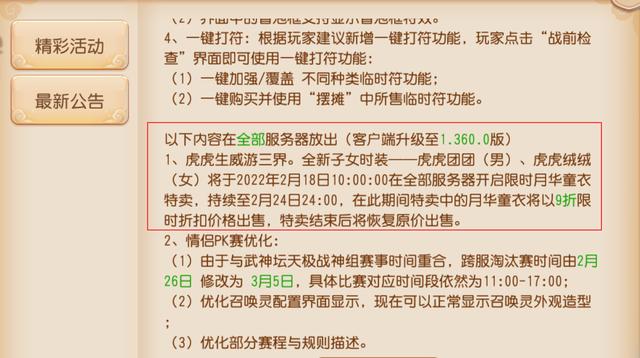 和梦幻西游手游类似的游戏,跟梦幻西游手游相似的手游