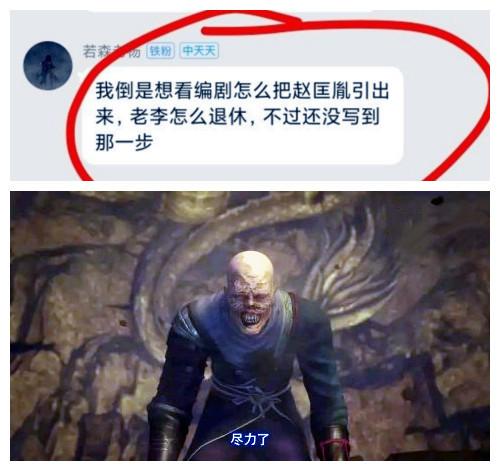 不良人游戏角色,不良人手游怎么切换角色