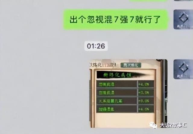 大话手游武器外观选择,大话手游装备要什么