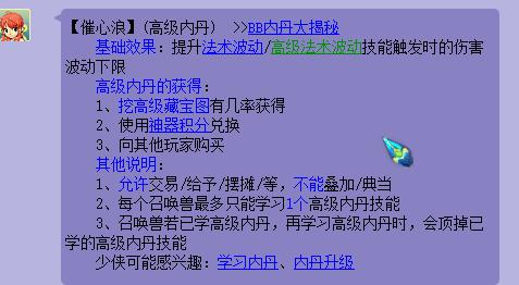 3k版梦幻西游手游,梦幻西游手游3k版本