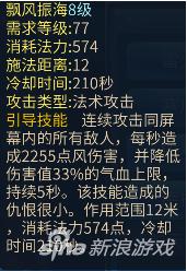 倩女幽魂医生天赋技能选哪个,倩女幽魂手游医师技能