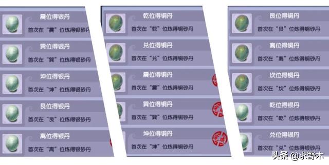 梦幻西游手游巧匠值满,梦幻手游巧匠值怎么得