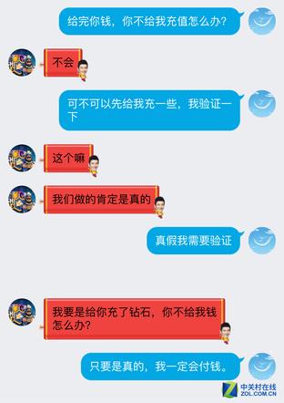 黑暗传说怎么充值,黑夜传说怎么充值