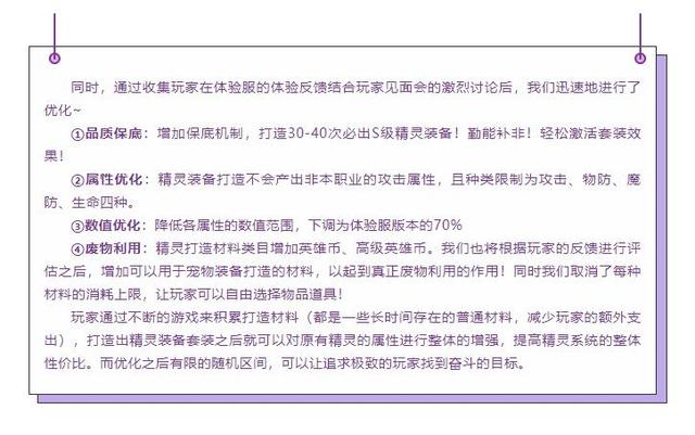 手游龙之谷学者技能点怎么获得,龙之谷手游学者技能加点