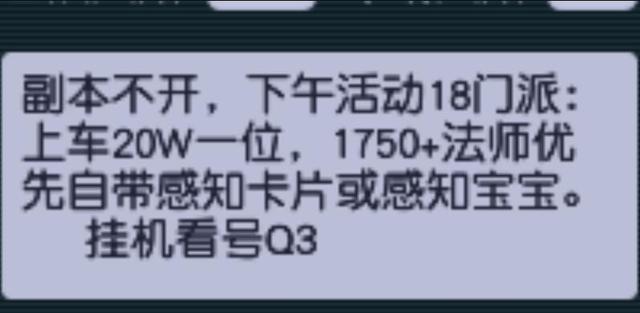 梦幻西游手游国庆烟花直播在哪看,梦幻西游手游国庆节活动