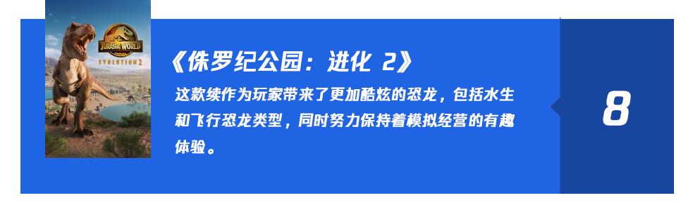 侏罗纪世界游戏水生物种,侏罗纪世界手游水生物种