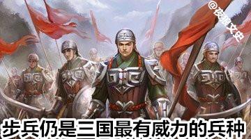 佣兵三国手游,佣兵手游