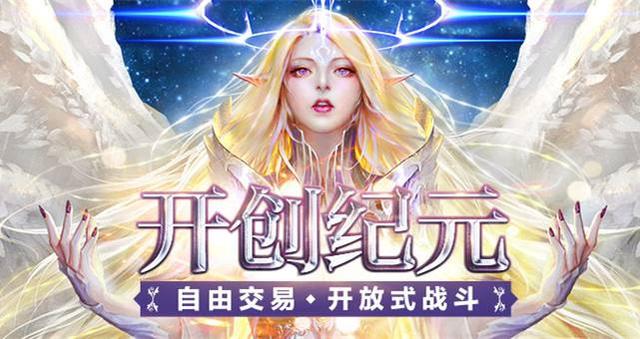 魔幻手游推荐,2016魔幻手游排行榜