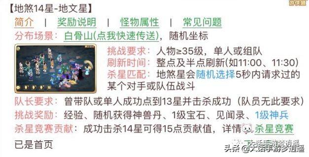 大话手游男鬼抗性问题,大话手游男鬼伤害高吗