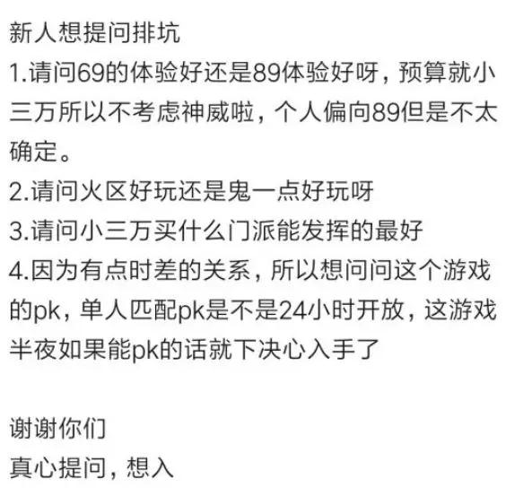 梦幻西游手游帐号交易平台,梦幻西游端游账号交易平台