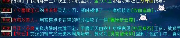 大话西游手游孩子名字,大话西游手游孩子