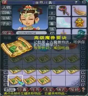 梦幻 手游 高神迹 隐身,梦幻西游手游高级隐身多少钱