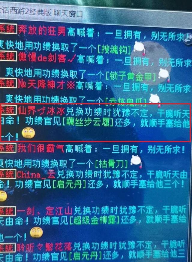 大话手游龙马可以卖吗多少钱,大话手游龙马值得买吗