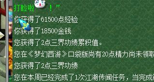 梦幻手游九级宝石分解,梦幻手游9级以上的宝石怎么分解