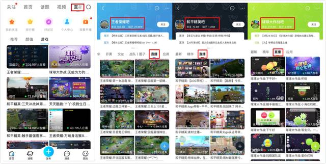 贴吧手游直播app,百度贴吧里面怎么直播手游