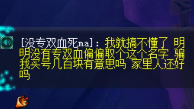 梦幻西游 高级佣人房,梦幻初级佣人房跟高级佣人房区别