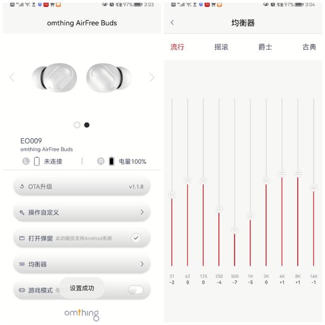 小时代手游下载,小时代手游哪能下载