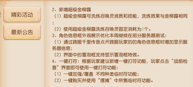 和梦幻西游手游类似的游戏,跟梦幻西游手游相似的手游