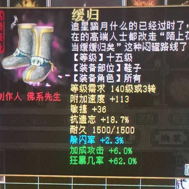 大话西游手游宝宝抗性,大话手游宝宝抗性怎样加