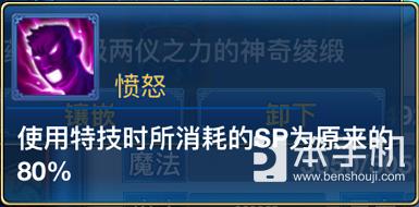 神武手游天宫慈航怎么加点,神武3手游慈航叫什么