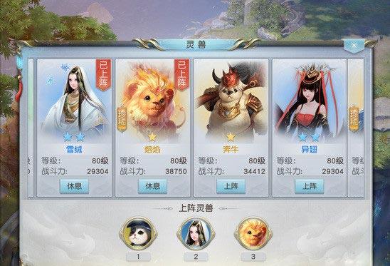 神魔手游电脑版下载,神魔手游哪个版本最好