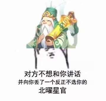 梦幻西游手游狮驼杀星官加点推荐,梦幻西游狮驼门派怎么加点