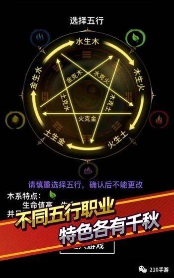 武侠文字类手游单机版,武侠手游单机