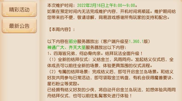 和梦幻西游手游类似的游戏,跟梦幻西游手游相似的手游