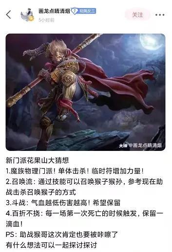 梦幻西游手游6月30日新门派活动,梦幻西游手游新门派