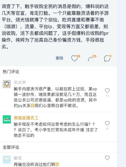 大型触手游戏大全集,触摸手游