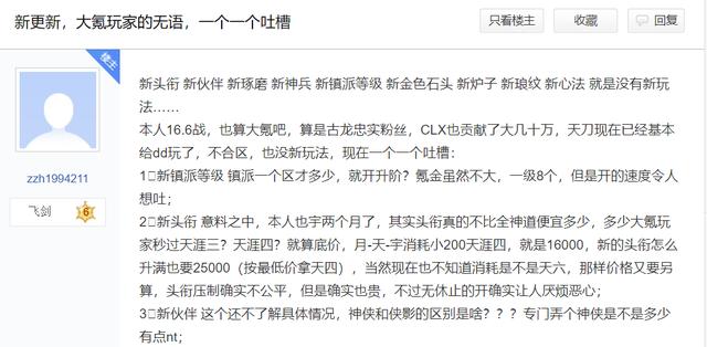 小肚里面有没有好玩的手机游戏,有哪些游戏能进肚子里