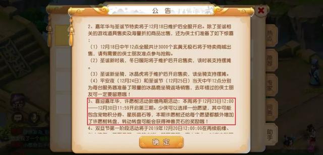 梦幻西游手游升级到80级要多少钱,梦幻西游手游升到80级