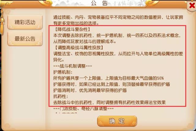 梦幻西游端游可以和手游同步吗知乎,梦幻西游端游可以和手游同步吗