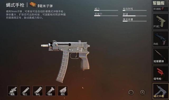 pubg 日本,手游pubg