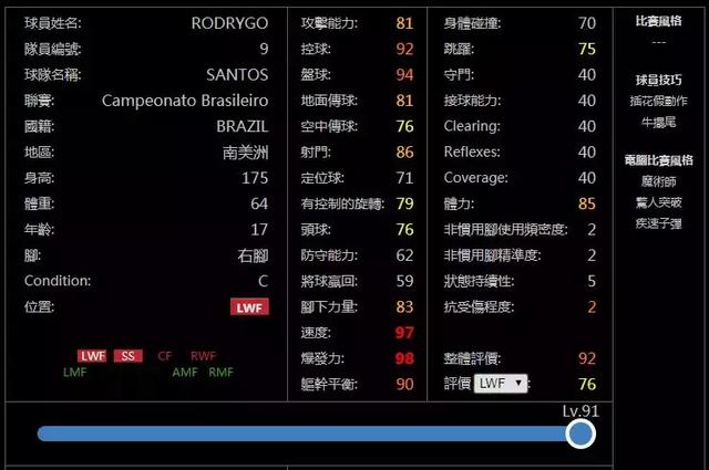 实况足球手游里怎么合成球队,实况足球手游合成