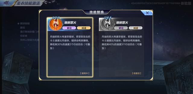 圣斗士星矢 值得培养,圣斗士星矢最值得培养的s卡