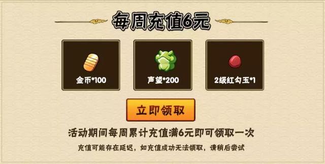 火影忍者手游什么时候周年庆?,火影忍者手游周年庆什么时候开