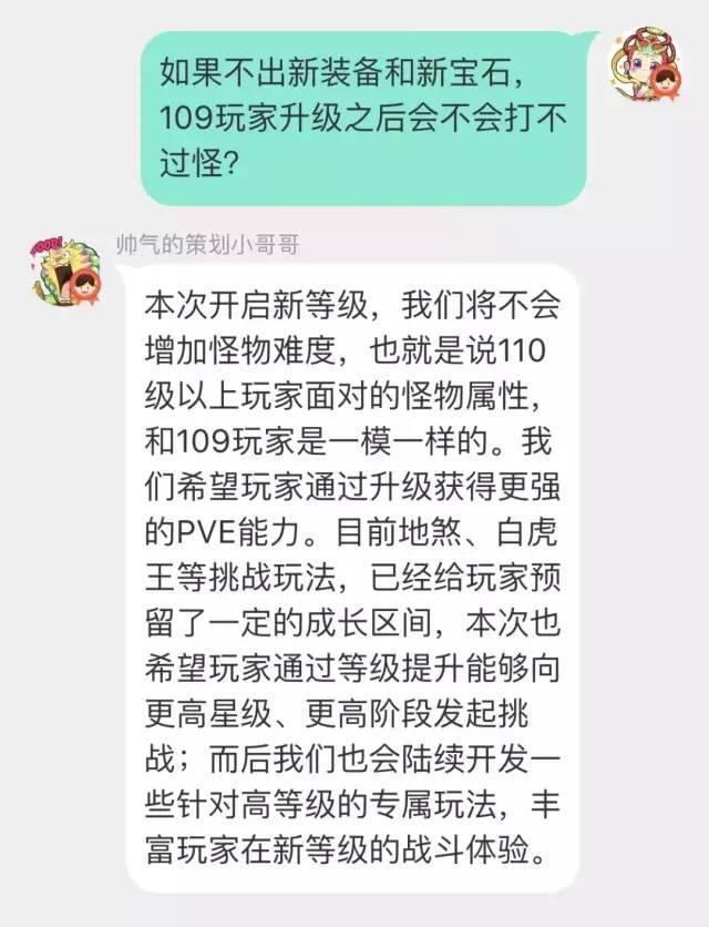 梦幻西游手游未来重大更新内容,梦幻西游手游最新版本更新