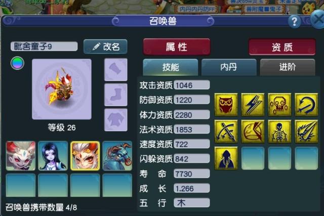 梦幻西游手游怎么登录不了,梦幻西游手游电脑版不能登录ios