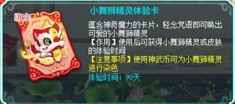 神武3手游苹果账号怎么用电脑玩啊,神武3手游ios电脑版教程