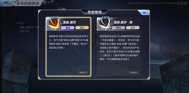 圣斗士星矢 值得培养,圣斗士星矢最值得培养的s卡