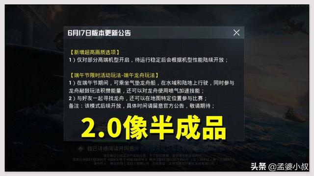 手游吃鸡怎样退出登录账号游戏,手游吃鸡怎样退出登录账号