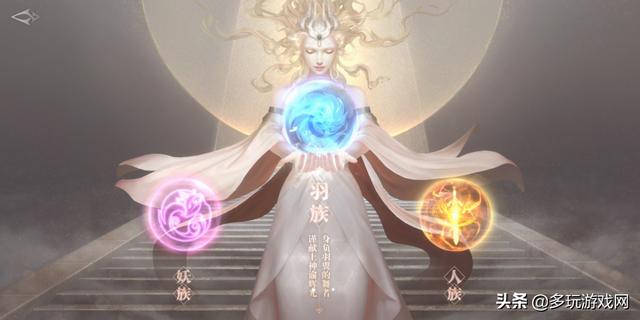 完美世界手游人物界面星星是什么,完美手游神秘商人在哪里