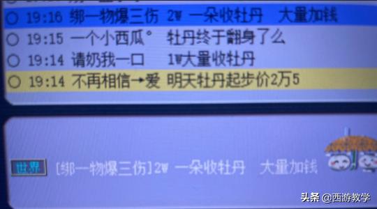 梦幻西游手游结婚升级房屋攻略,梦幻西游手游小号结婚升级房屋