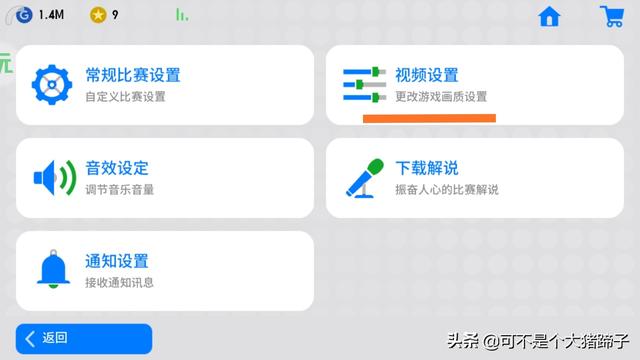 实况足球手游怎么申请多个号登陆,实况足球手游怎么申请多个号