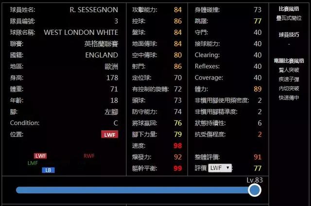 实况足球手游里怎么合成球队,实况足球手游合成