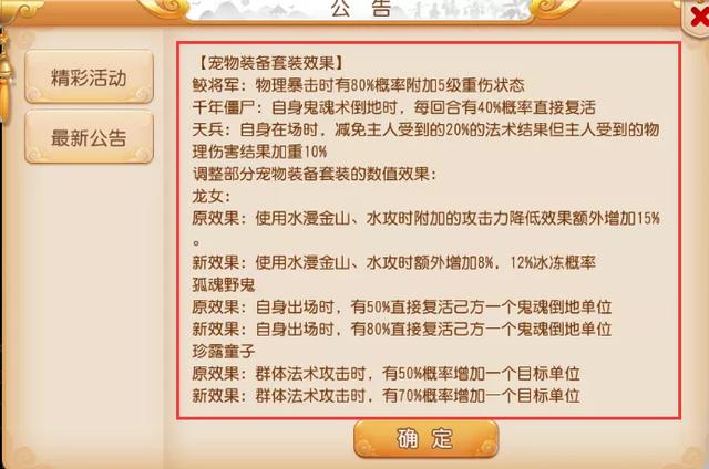 梦幻西游端游可以和手游同步吗知乎,梦幻西游端游可以和手游同步吗